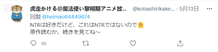 【影视动漫】为了角逐“最烂动画”的头衔，两部动画的观众开始给对家刷好评-第5张