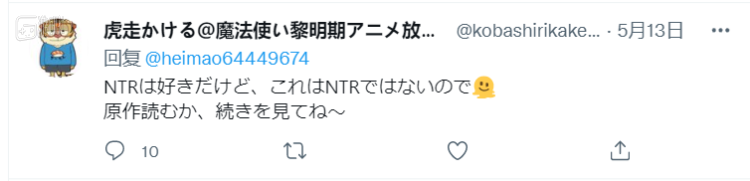 【影視動漫】為了角逐“最爛動畫”的頭銜，兩部動畫的觀眾開始給對家刷好評-第5張