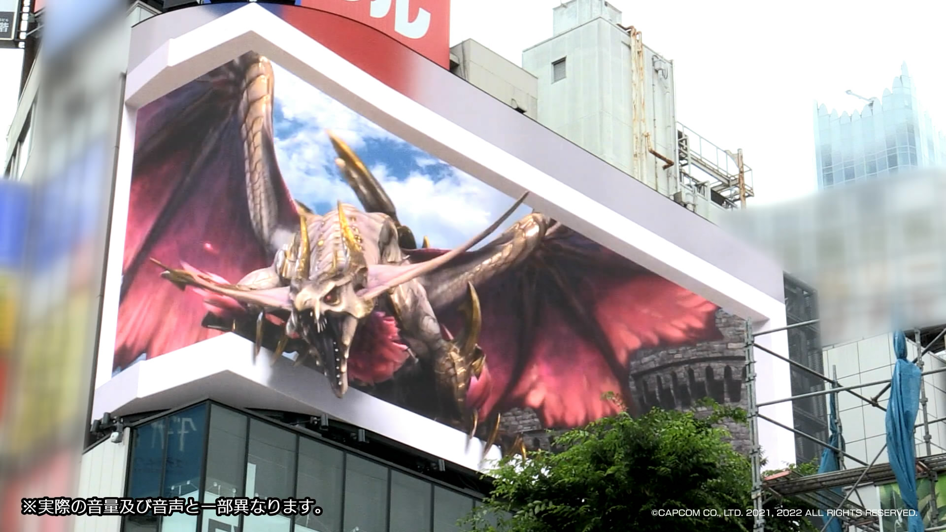 【PC游戏】霸气十足！日本新宿站令人震撼的《怪猎破晓》“爵银龙”3D广告-第4张