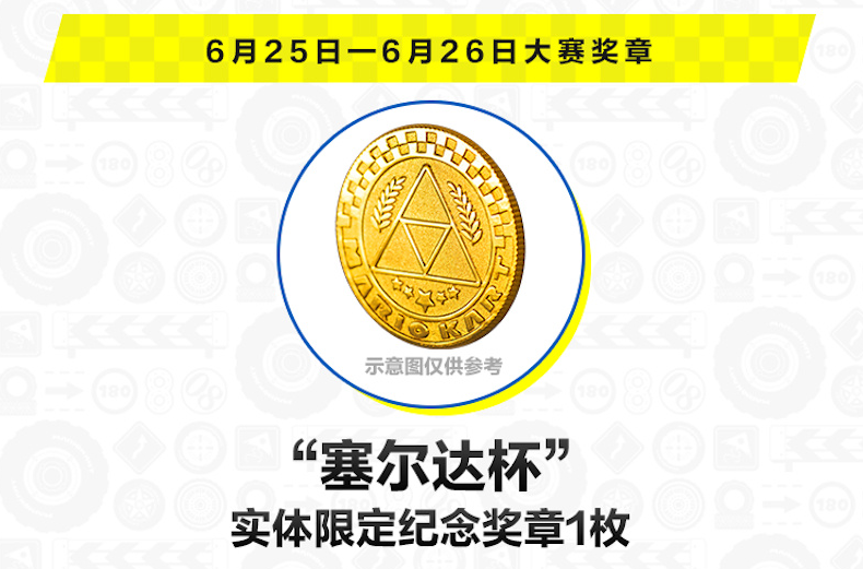 【NS日常新闻】死亡细胞辅助模式更新、陷阵之志免费内容预告-第3张