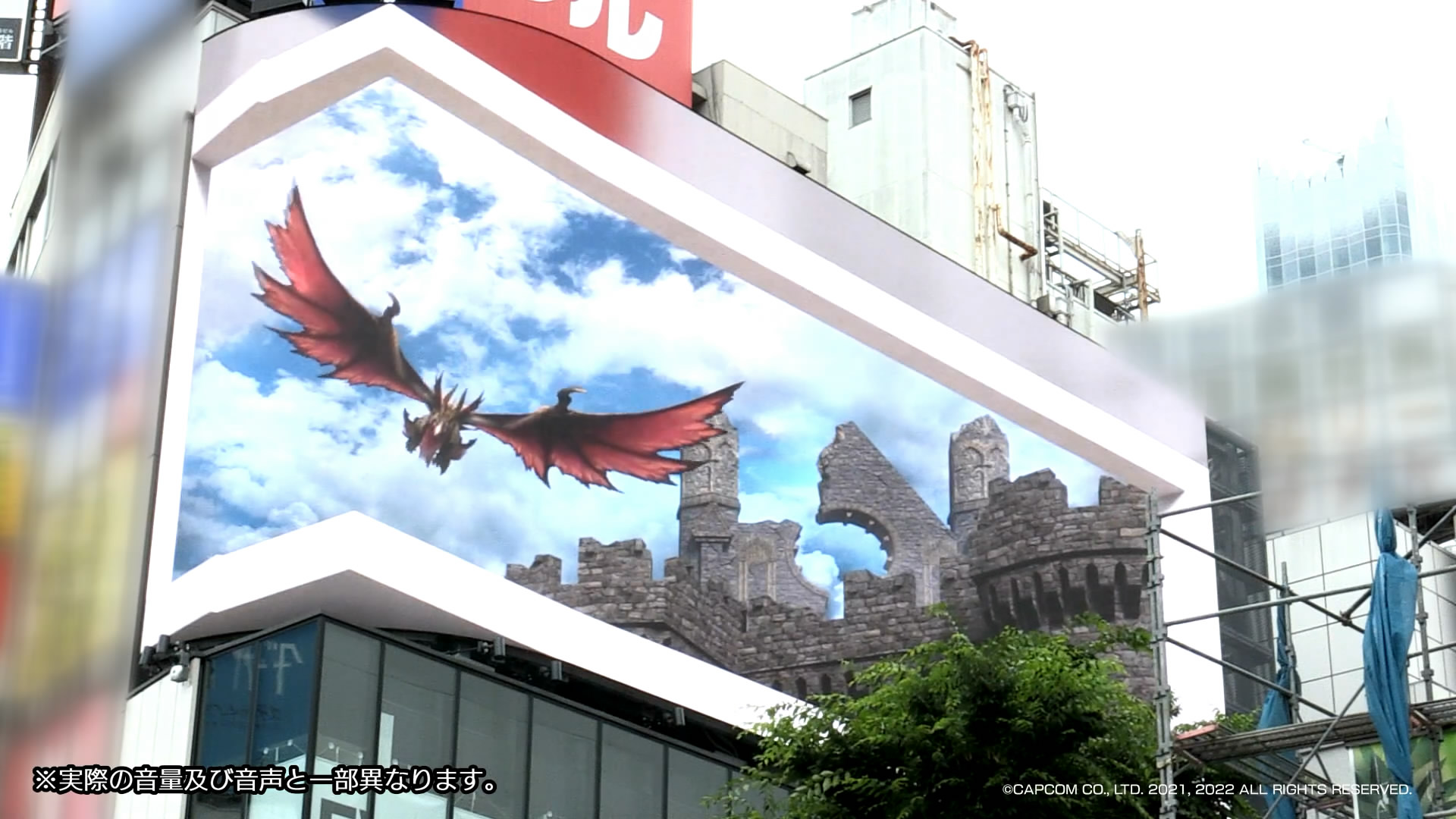 【PC游戏】霸气十足！日本新宿站令人震撼的《怪猎破晓》“爵银龙”3D广告-第1张