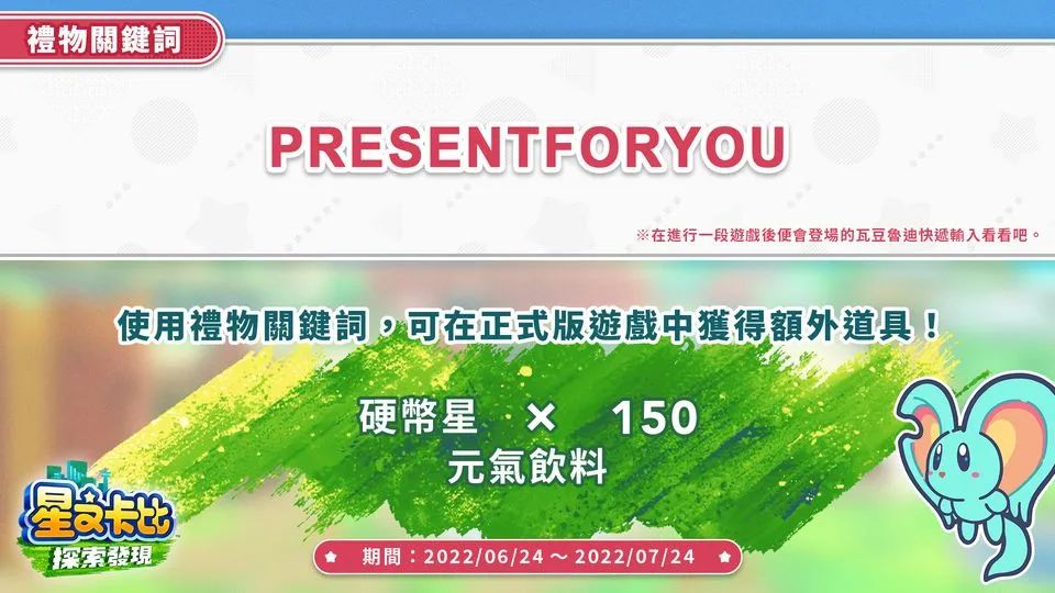 【NS日常新闻】死亡细胞辅助模式更新、陷阵之志免费内容预告-第23张