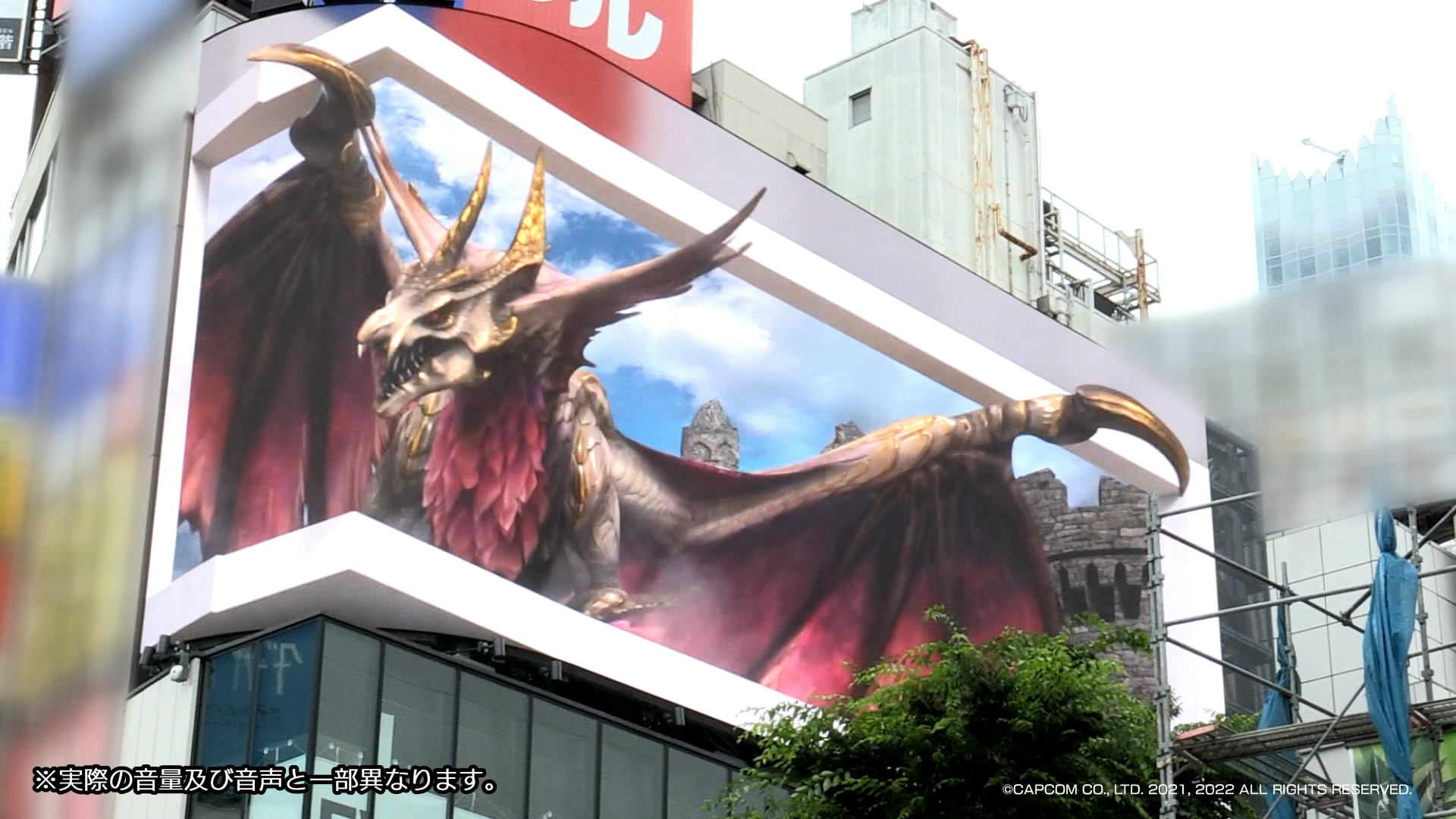 【PC游戏】霸气十足！日本新宿站令人震撼的《怪猎破晓》“爵银龙”3D广告-第2张