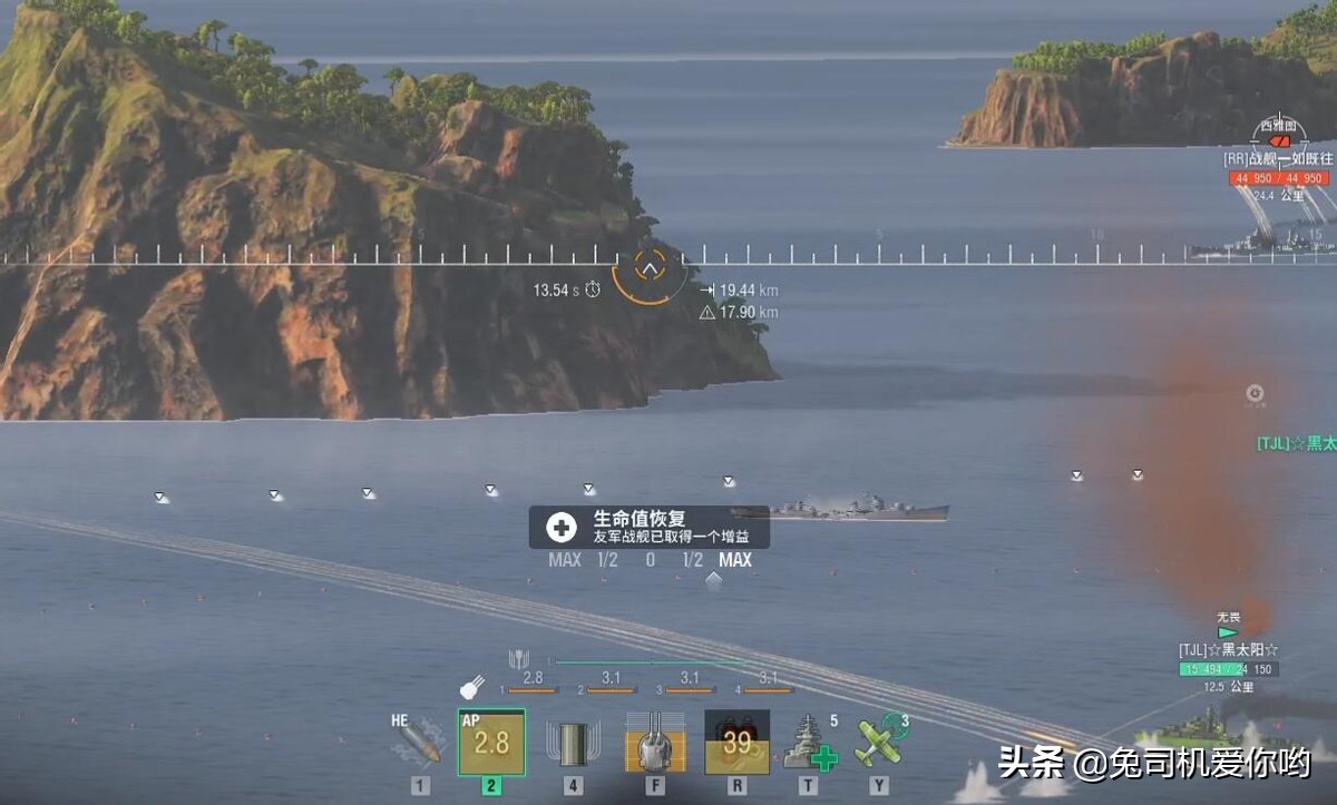 《戰艦世界》震央模式移除真的好嗎？替代者軍備競賽模式更離譜！-第2張