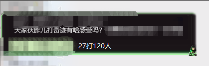 【手机游戏】16个联盟，53个军团大会战，这个区的奇迹争夺太过激烈！-第7张