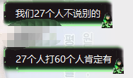 【手机游戏】16个联盟，53个军团大会战，这个区的奇迹争夺太过激烈！-第8张