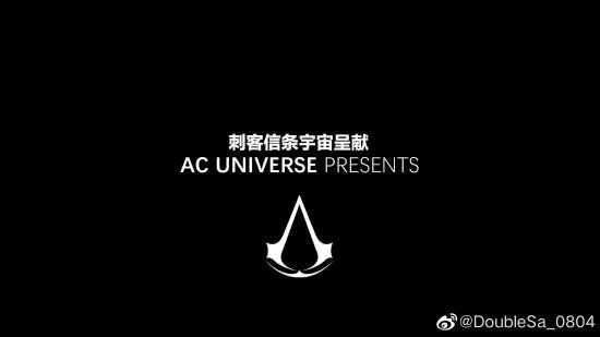 【PC游戏】星游早报：老贼又有新作；中国玩家打造AC同人作《刺客信条：失温》-第6张