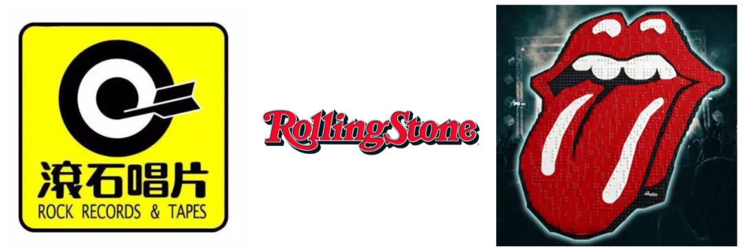 【周边专区】一切只关乎于音乐——乐高31206滚石乐队图案的来龙去脉-第4张