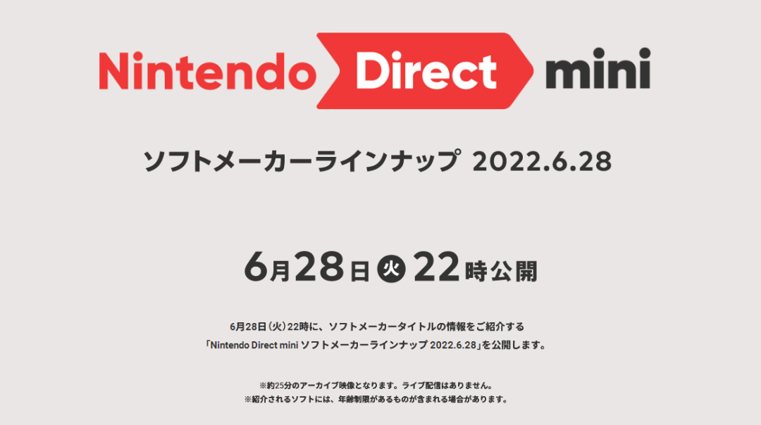 【NS日常新聞】任天堂迷你直面會來了、DQ10小遊戲可以釣魚-第2張