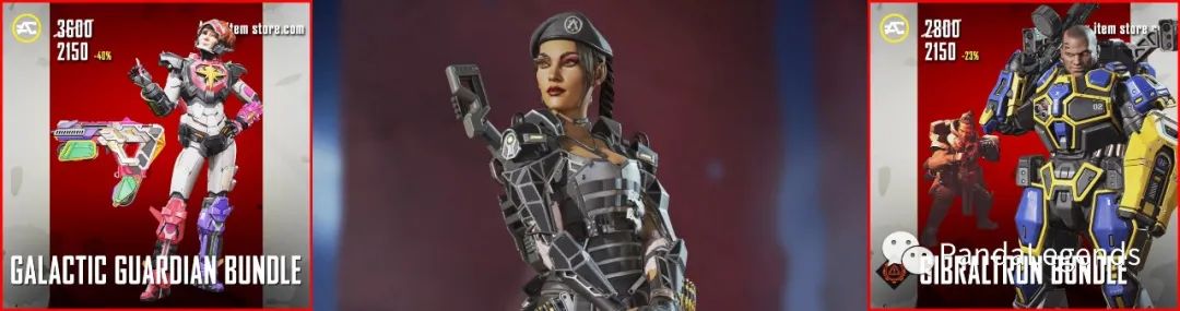 【Apex 英雄】Apex 《Seasons13 商店更新彙總》改-第7張