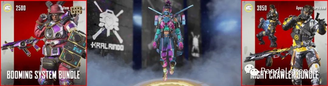 【Apex 英雄】Apex 《Seasons13 商店更新彙總》改-第5張