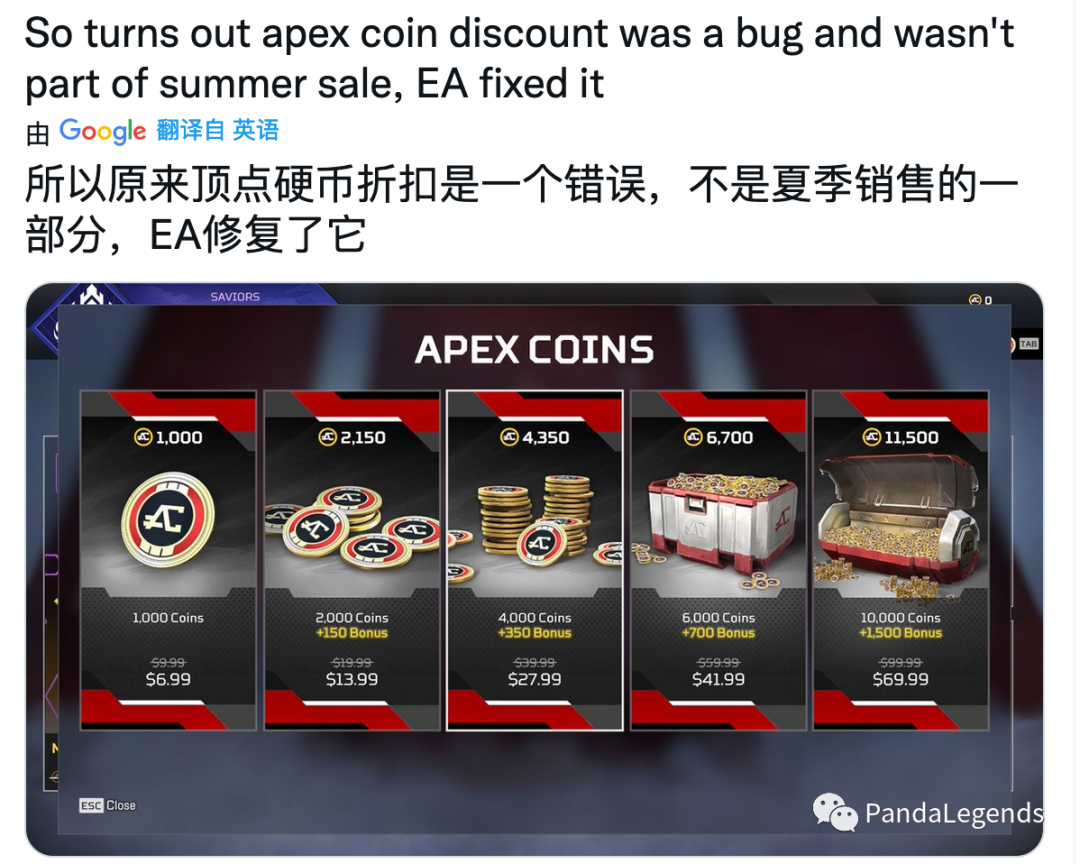 【Apex 英雄】Apex 《Seasons13 商店更新彙總》改-第15張