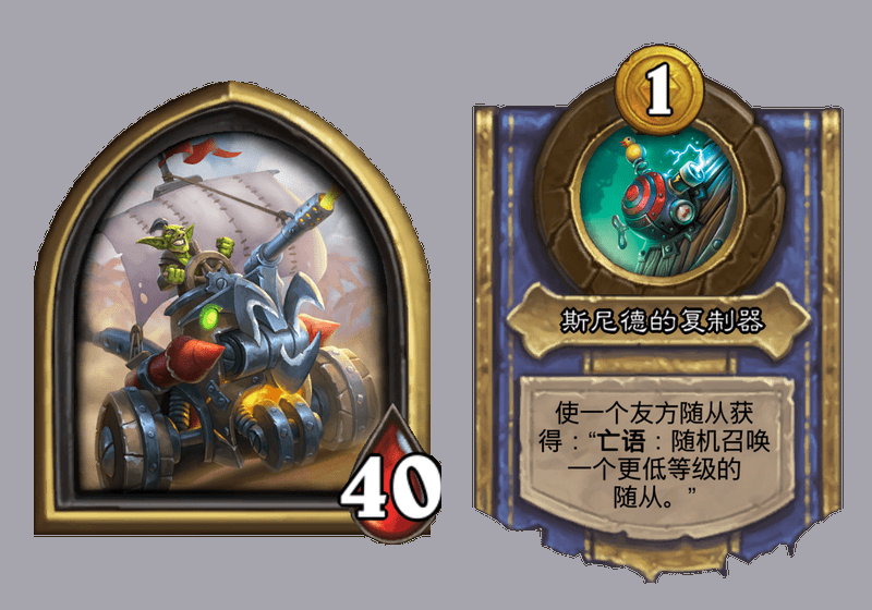 【爐石戰記:魔獸英雄傳】爐石戰記:暗月獎品迴歸!時光酒館迴歸!傭兵硬幣溢出問題解決方案公佈-第6張