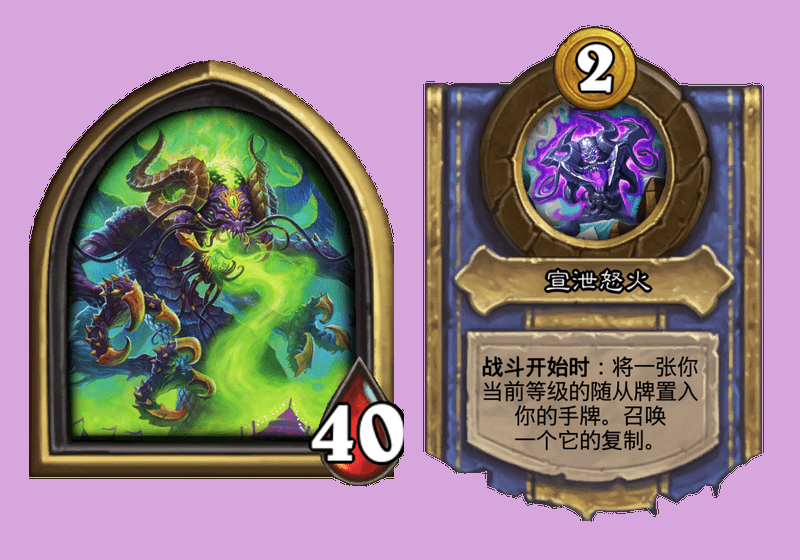 【爐石戰記:魔獸英雄傳】爐石戰記:暗月獎品迴歸!時光酒館迴歸!傭兵硬幣溢出問題解決方案公佈-第7張