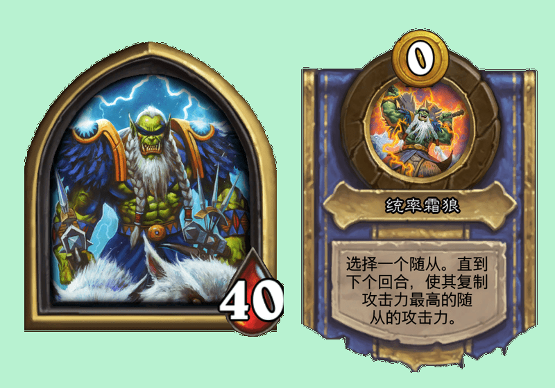 【爐石戰記:魔獸英雄傳】爐石戰記:暗月獎品迴歸!時光酒館迴歸!傭兵硬幣溢出問題解決方案公佈-第4張