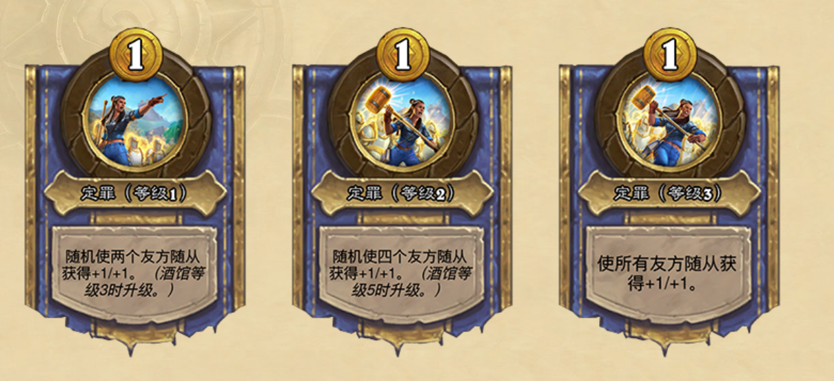 【爐石戰記:魔獸英雄傳】爐石戰記:暗月獎品迴歸!時光酒館迴歸!傭兵硬幣溢出問題解決方案公佈-第2張