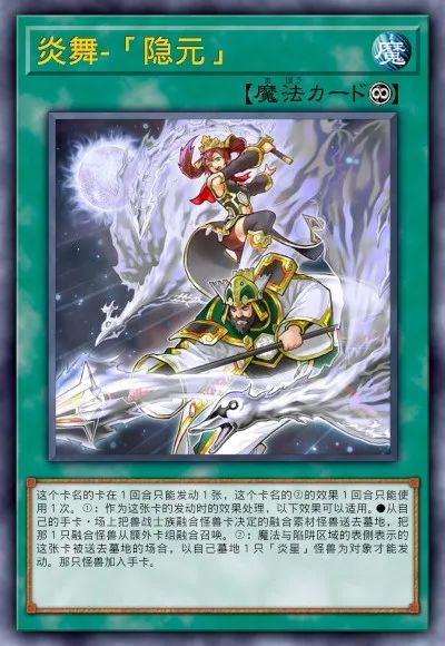 【游戏王：决斗链接】游戏王DL新卡包情报-英雄&战吼&化石&超级量子&电子天使-第40张