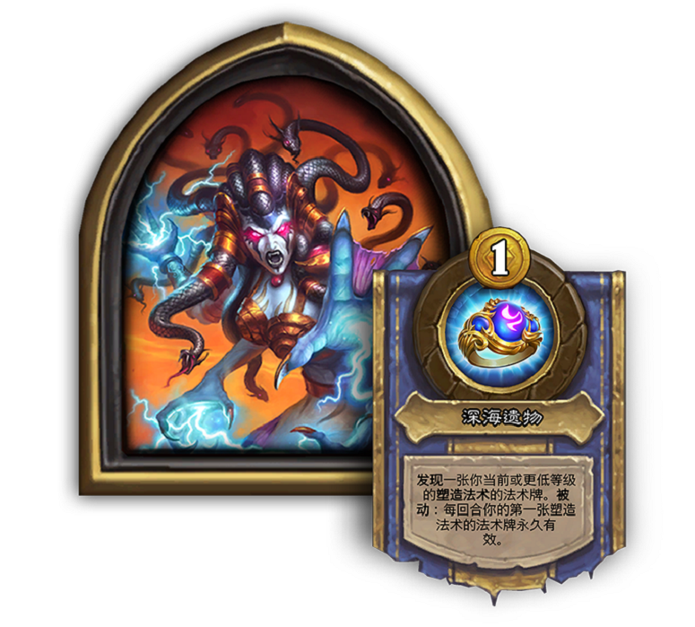 【爐石戰記:魔獸英雄傳】爐石戰記:暗月獎品迴歸!時光酒館迴歸!傭兵硬幣溢出問題解決方案公佈-第0張