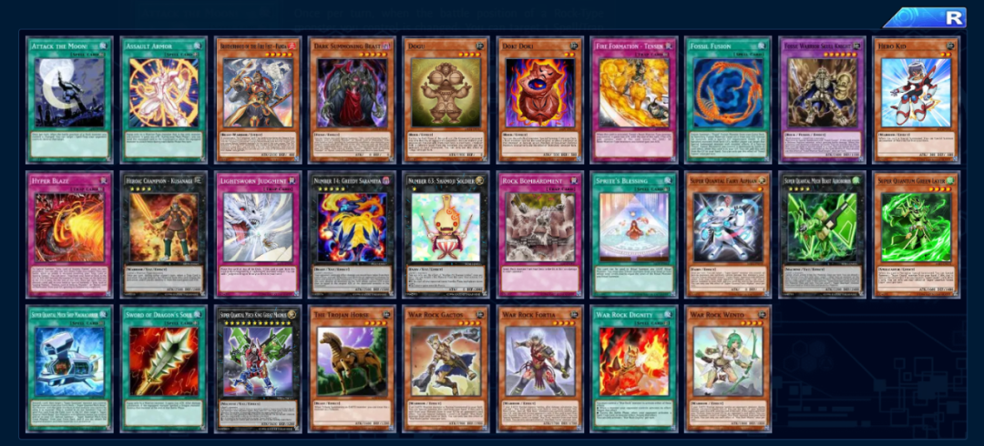 【游戏王：决斗链接】游戏王DL新卡包情报-英雄&战吼&化石&超级量子&电子天使-第2张