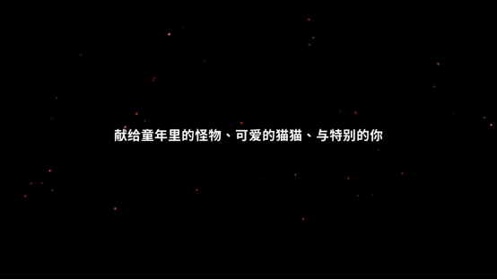 《貓博物館》：獻給童年裡的怪物、可愛的貓貓與特別的你-第5張