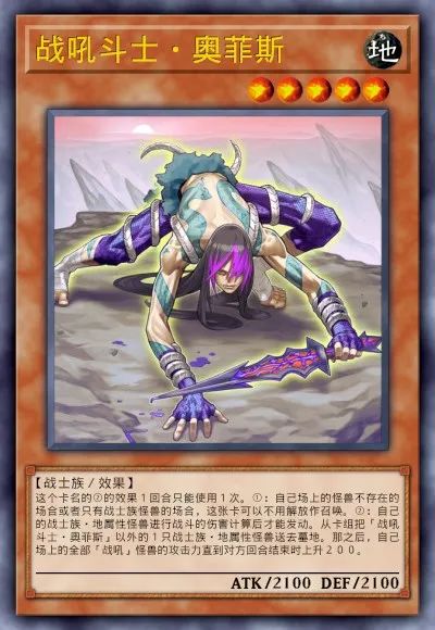 【游戏王：决斗链接】游戏王DL新卡包情报-英雄&战吼&化石&超级量子&电子天使-第7张