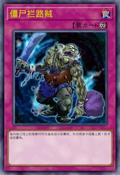 【游戏王：决斗链接】游戏王DL新卡包情报-英雄&战吼&化石&超级量子&电子天使-第61张