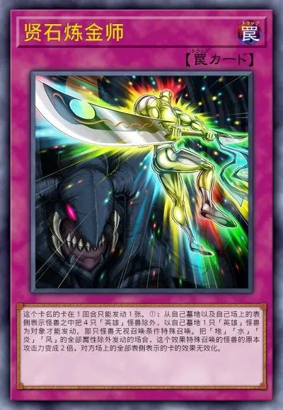 【游戏王：决斗链接】游戏王DL新卡包情报-英雄&战吼&化石&超级量子&电子天使-第37张