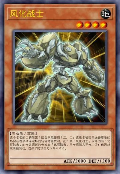 【游戏王：决斗链接】游戏王DL新卡包情报-英雄&战吼&化石&超级量子&电子天使-第13张