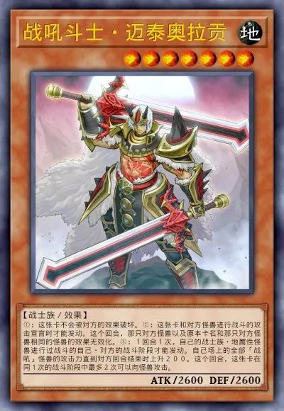 【游戏王：决斗链接】游戏王DL新卡包情报-英雄&战吼&化石&超级量子&电子天使-第9张