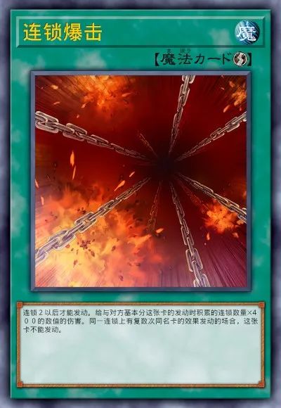 【游戏王：决斗链接】游戏王DL新卡包情报-英雄&战吼&化石&超级量子&电子天使-第56张