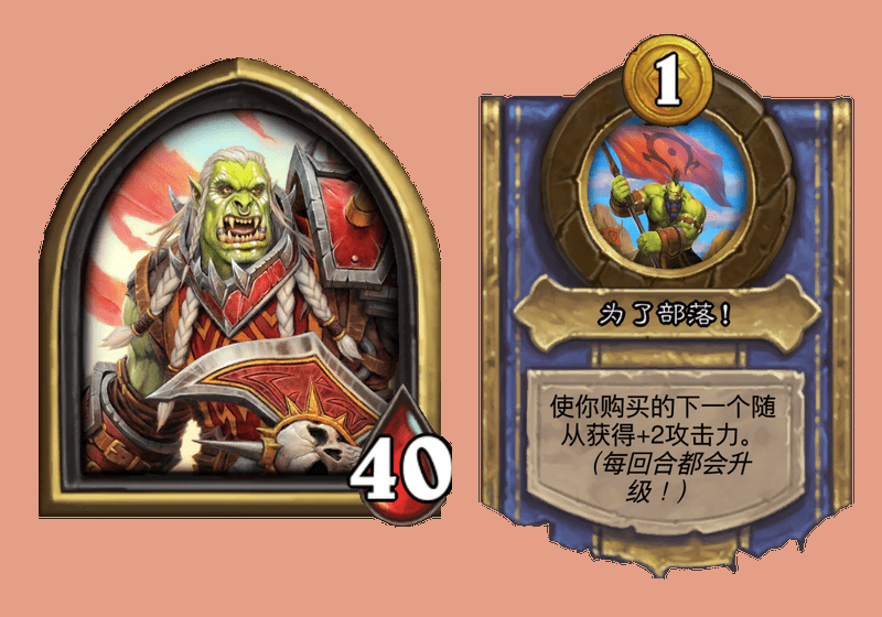 【爐石戰記:魔獸英雄傳】爐石戰記:暗月獎品迴歸!時光酒館迴歸!傭兵硬幣溢出問題解決方案公佈-第5張