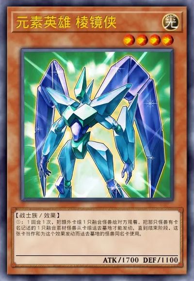 【游戏王：决斗链接】游戏王DL新卡包情报-英雄&战吼&化石&超级量子&电子天使-第34张