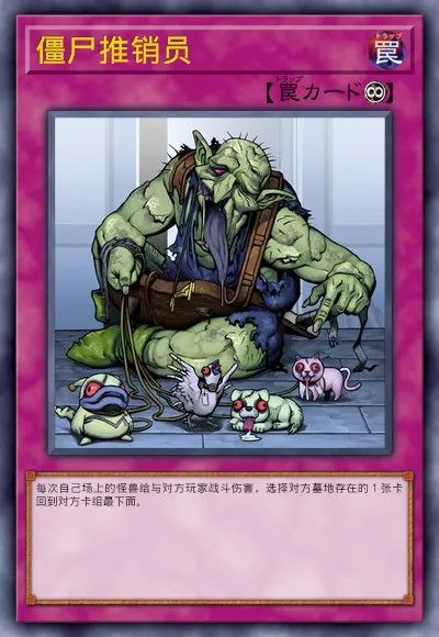 【游戏王：决斗链接】游戏王DL新卡包情报-英雄&战吼&化石&超级量子&电子天使-第60张