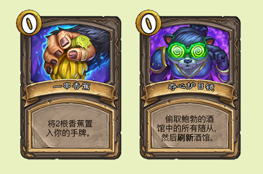 【爐石戰記:魔獸英雄傳】爐石戰記:暗月獎品迴歸!時光酒館迴歸!傭兵硬幣溢出問題解決方案公佈-第12張