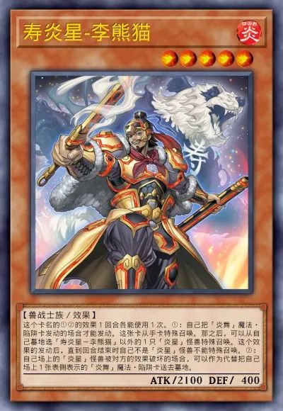 【游戏王：决斗链接】游戏王DL新卡包情报-英雄&战吼&化石&超级量子&电子天使-第39张