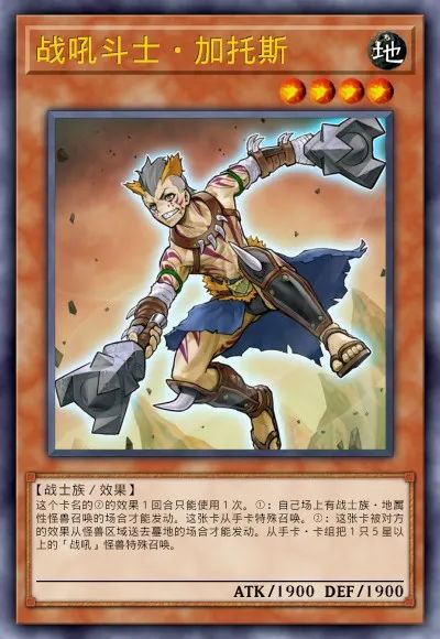 【游戏王：决斗链接】游戏王DL新卡包情报-英雄&战吼&化石&超级量子&电子天使-第6张