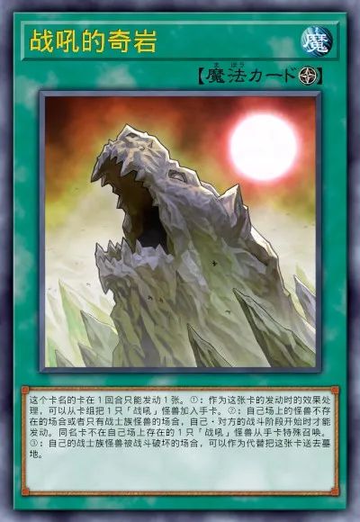 【游戏王：决斗链接】游戏王DL新卡包情报-英雄&战吼&化石&超级量子&电子天使-第10张