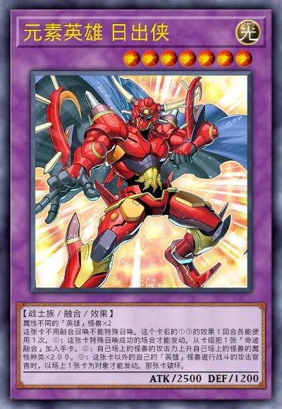 【游戏王：决斗链接】游戏王DL新卡包情报-英雄&战吼&化石&超级量子&电子天使-第36张