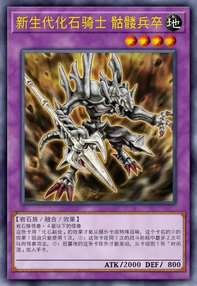 【游戏王：决斗链接】游戏王DL新卡包情报-英雄&战吼&化石&超级量子&电子天使-第19张