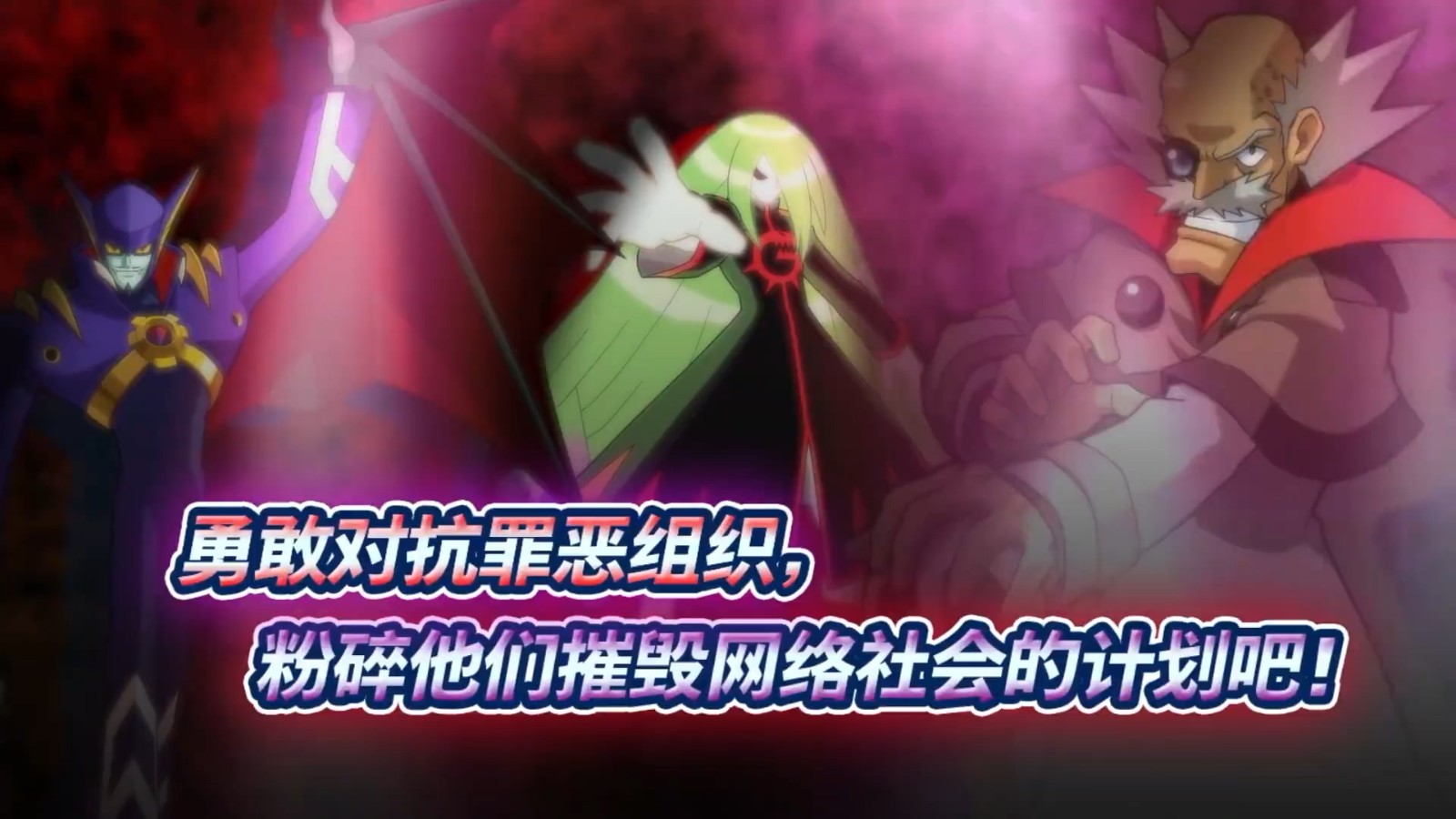 《洛克人EXE 合集》登陸Steam/PS4/Switch 2023年發售-第2張