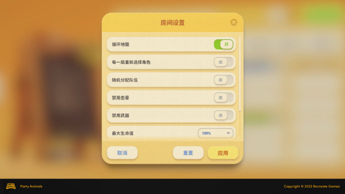 【PC遊戲】更多情報!萌系多人亂鬥遊戲《動物派對》更新開發日誌-第9張