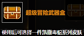 《激战2》商贸：蛋总的购物指南（2022年6月28日）-第9张