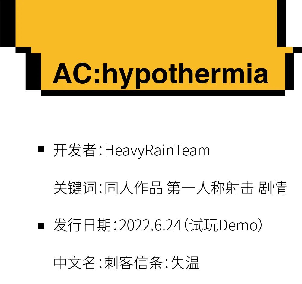 【PC游戏】坏了，我成反派了-第16张