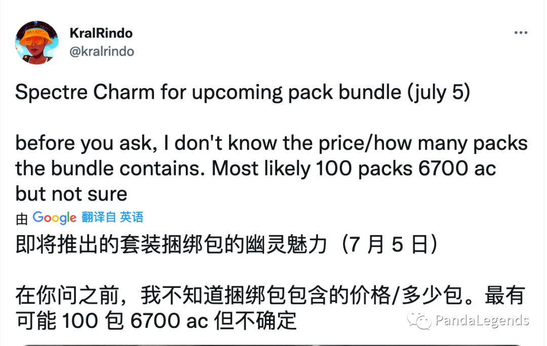 【Apex 英雄】Apex《夏促预告与S13上半赛季回顾》​-第5张