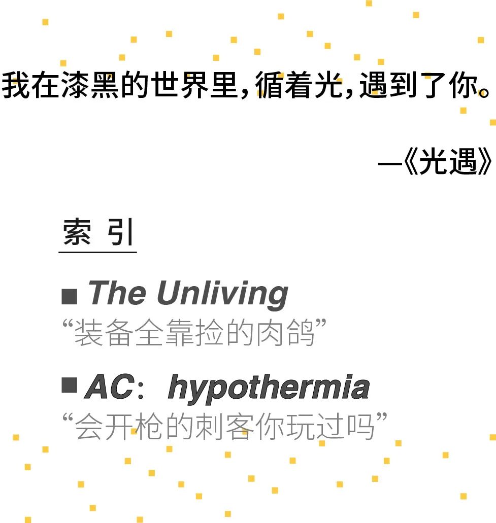 【PC游戏】坏了，我成反派了-第2张