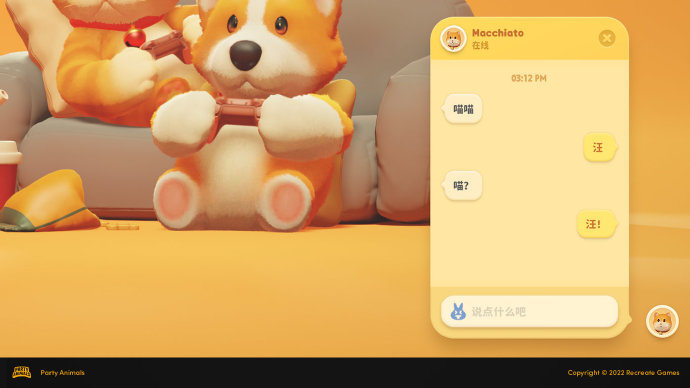 【PC遊戲】更多情報!萌系多人亂鬥遊戲《動物派對》更新開發日誌-第5張