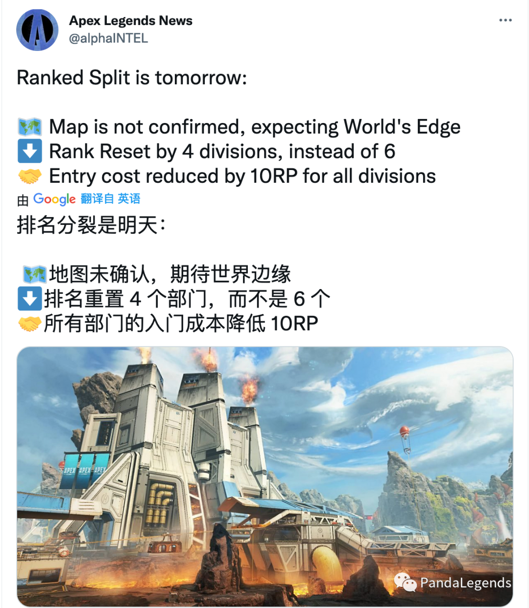 【Apex 英雄】Apex《夏促预告与S13上半赛季回顾》​-第3张