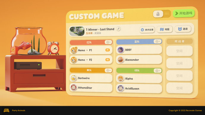 【PC遊戲】更多情報!萌系多人亂鬥遊戲《動物派對》更新開發日誌-第3張