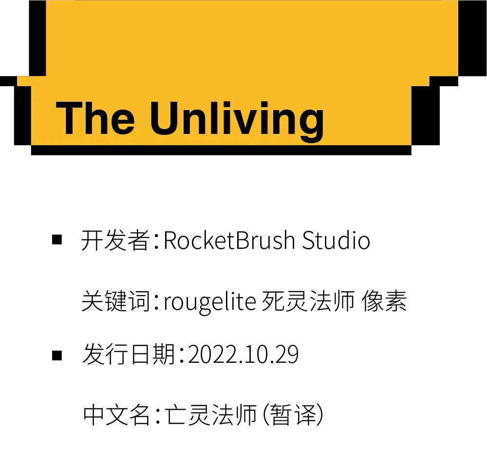 【PC游戏】坏了，我成反派了-第4张