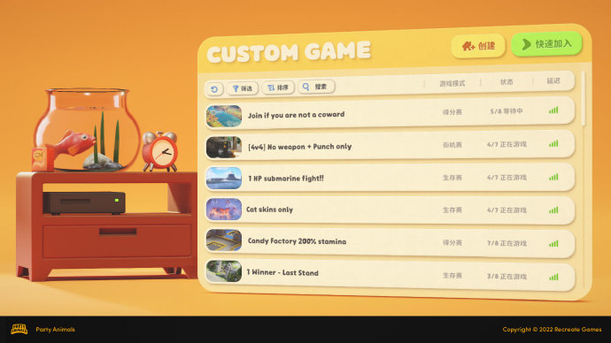 【PC遊戲】更多情報!萌系多人亂鬥遊戲《動物派對》更新開發日誌-第8張